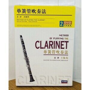 Method Of Playing The Clarinet By Master Teacher Wang Zhenxian New Sealed